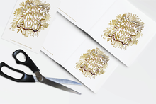 Load image into Gallery viewer, Merry Everything & Happy Always greetings card - Instant DOWNLOAD